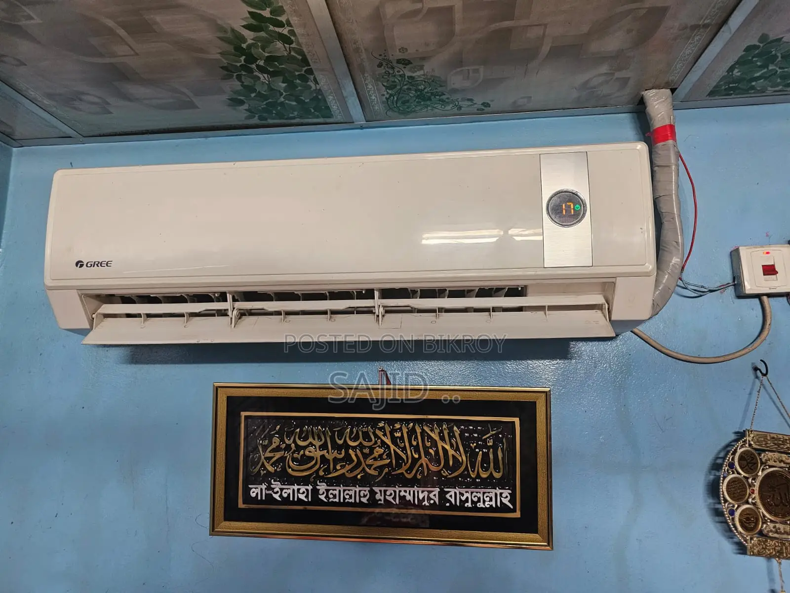Air Cooler
