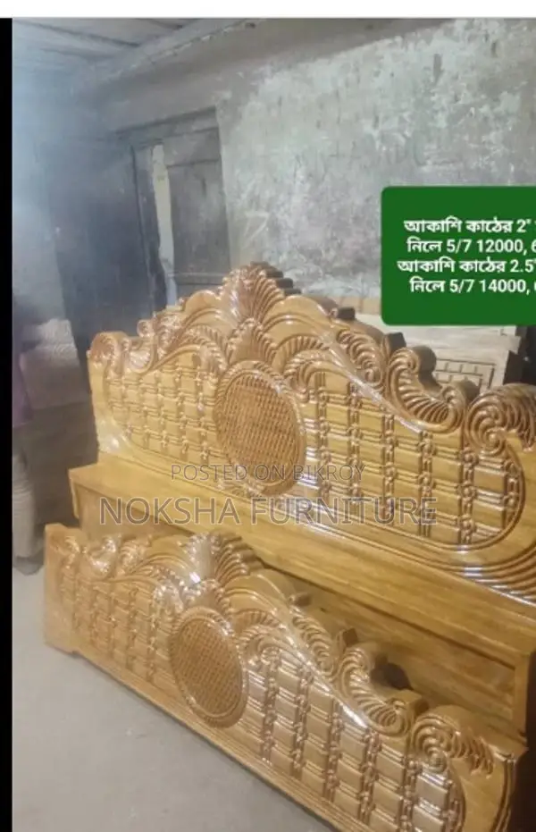 Attractive 2.5" Solid Wood Bed at Wholesale Price