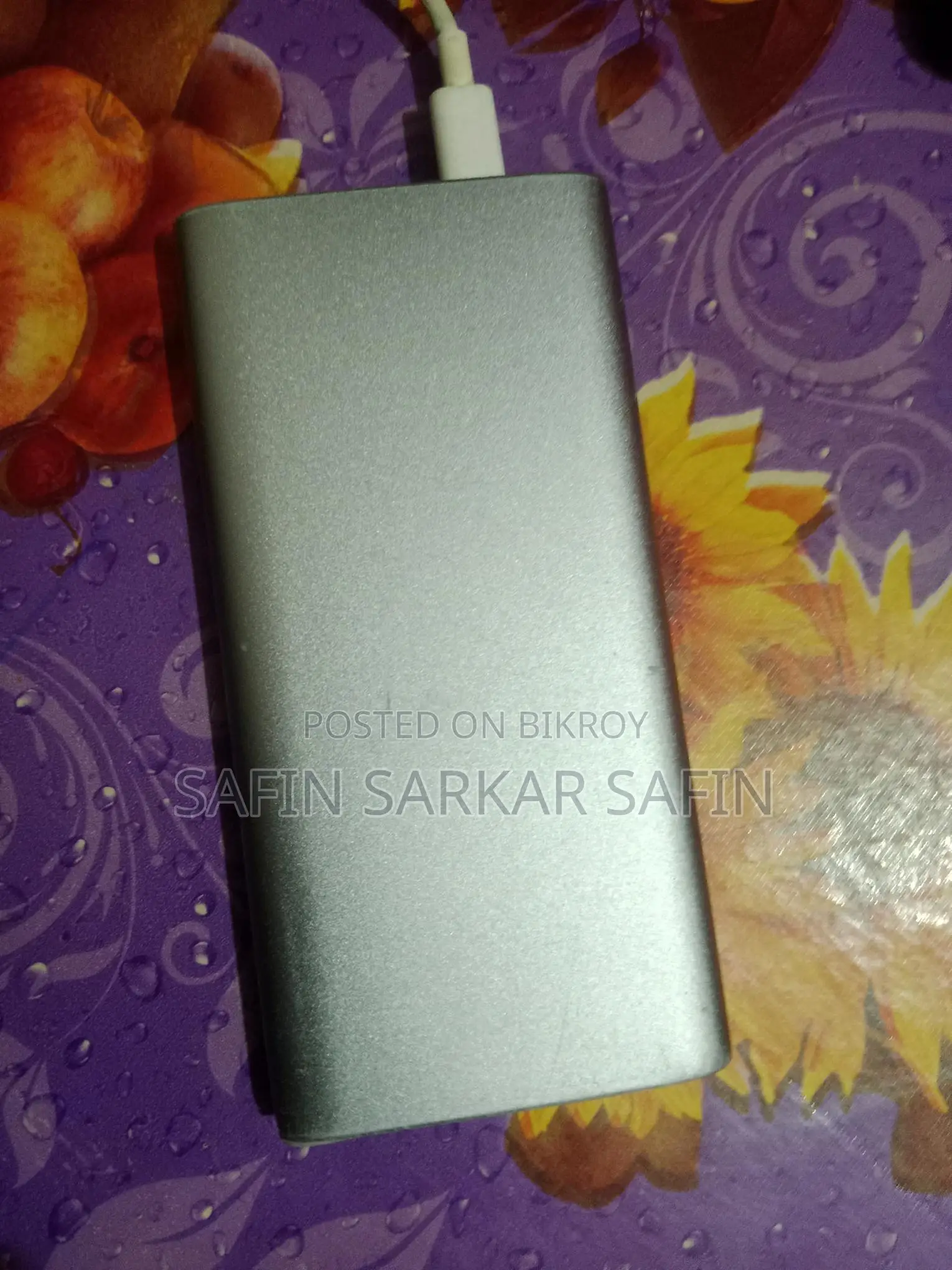 পাওয়ার ব্যাংক