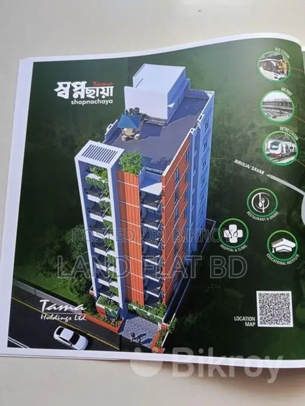 সাউথ ফেসিং ফ্ল্যাট বিক্রয় হবে ১৫৫০ স্কয়ার ফিট রোড সাইড