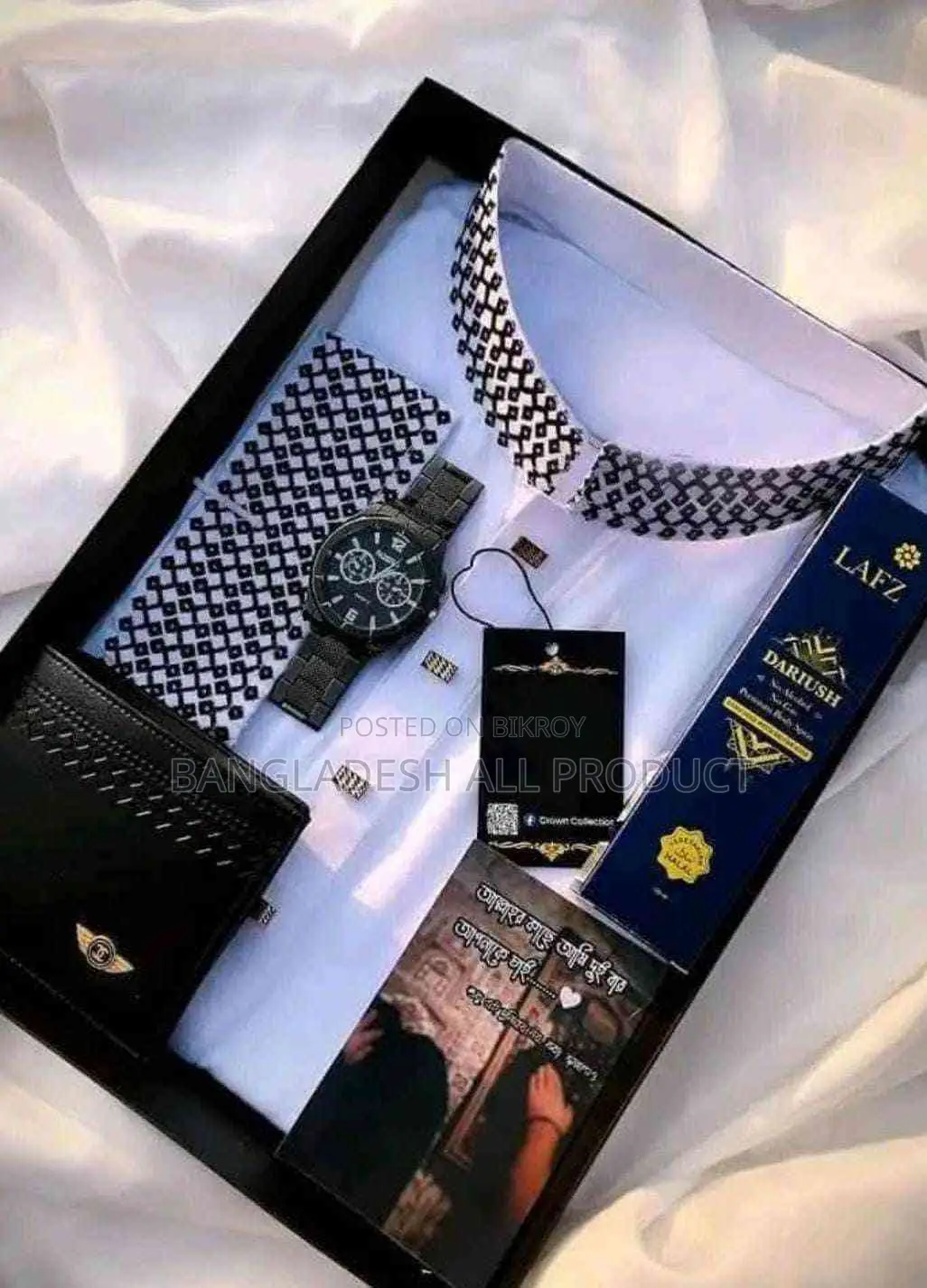 Premium Embroidery Combo Set