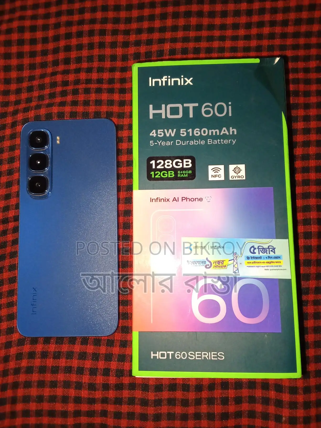 Infinix Hot 60i Fresh 6+6 (Used)