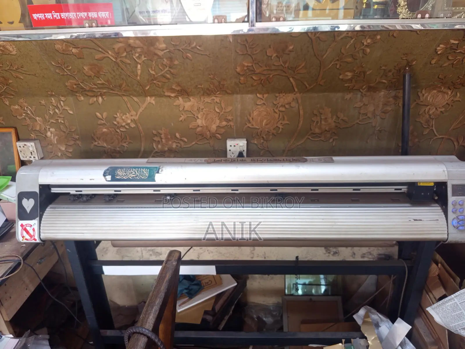 Cutting machine for sale