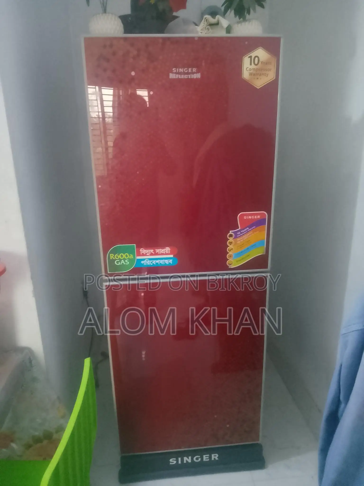 Refrigerator 243 Liters