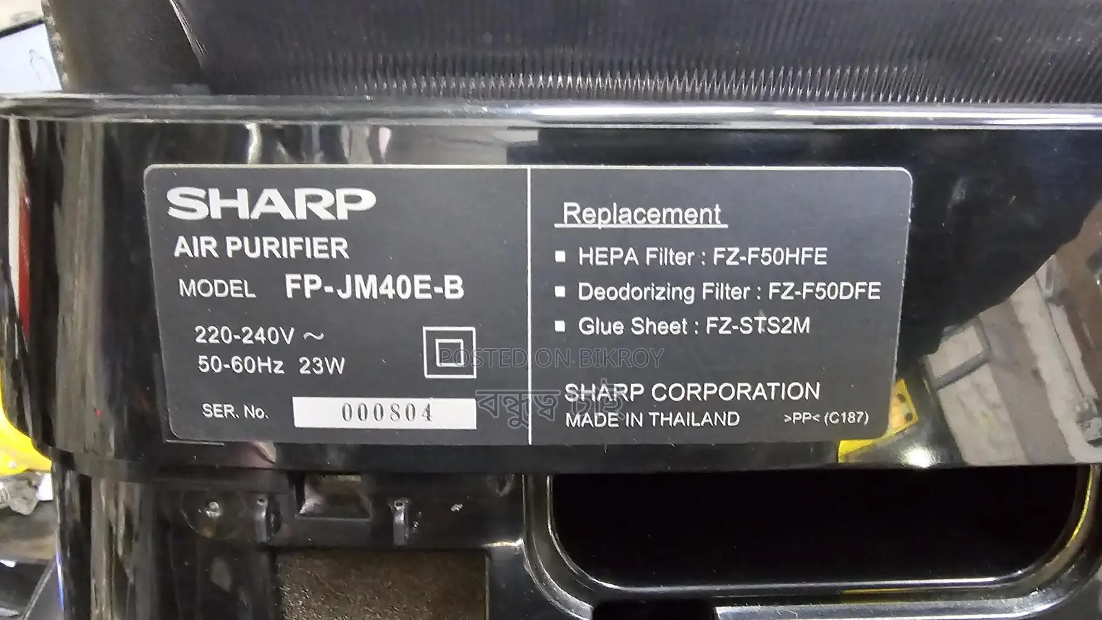 Sharp Air Purifier