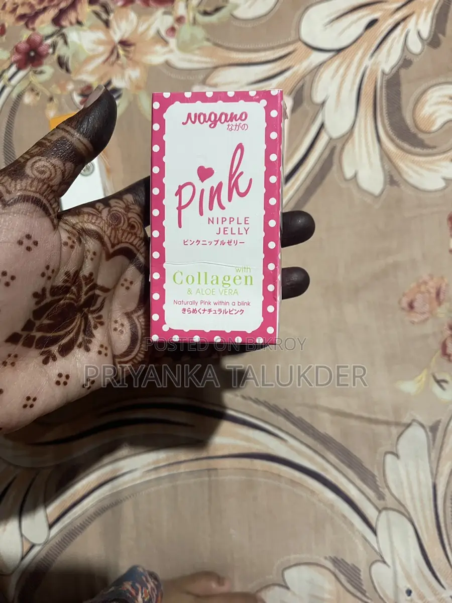 Urgent Skincare Sale – Low Price