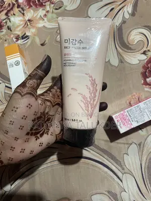 Urgent Skincare Sale – Low Price