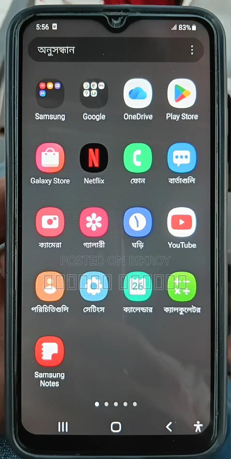 Samsung Galaxy M31 6GB RAM 64GB ROM (Used)