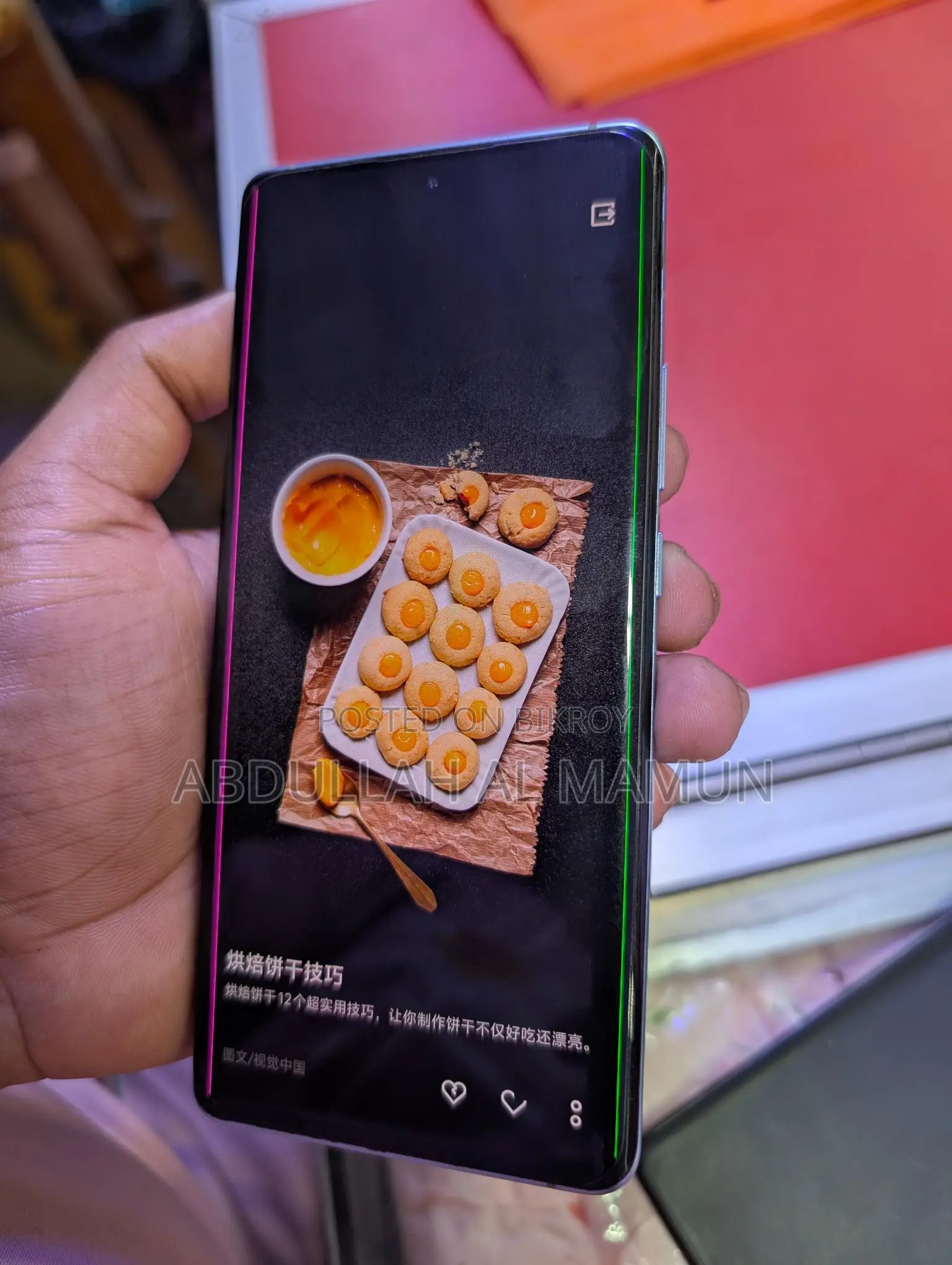 Vivo X60 Pro . (Used)