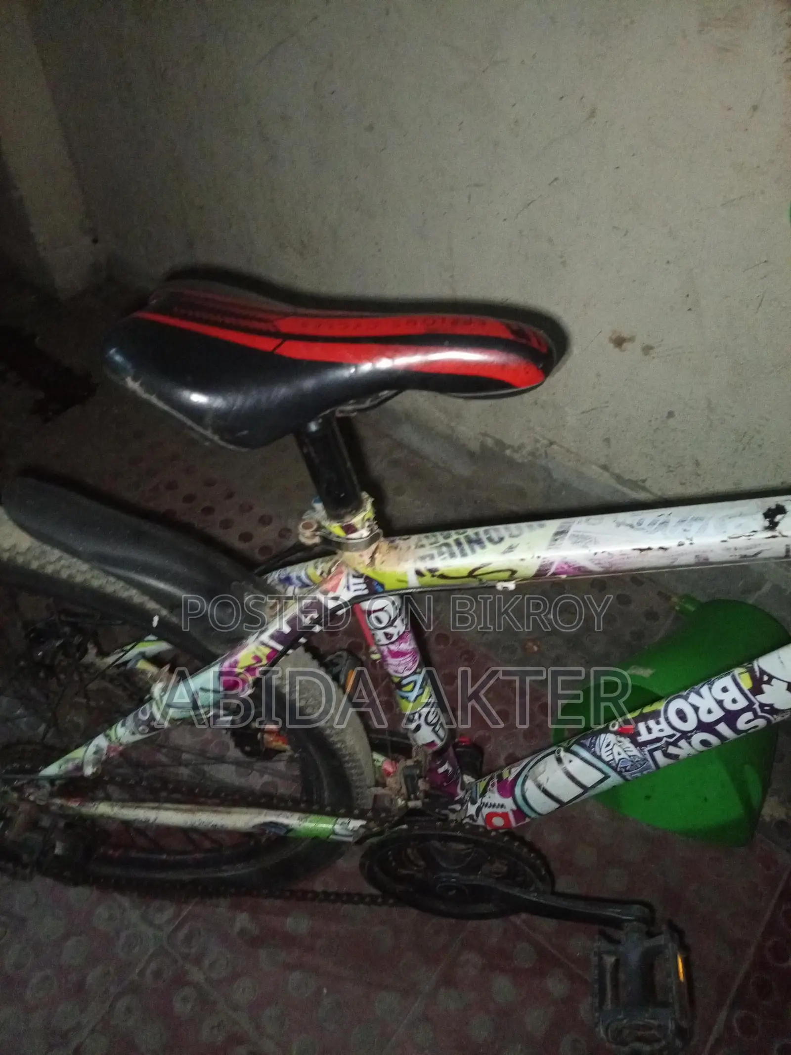 বাইসাইকেল বিক্রয় হবে