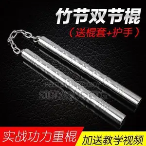 Nunchaku
