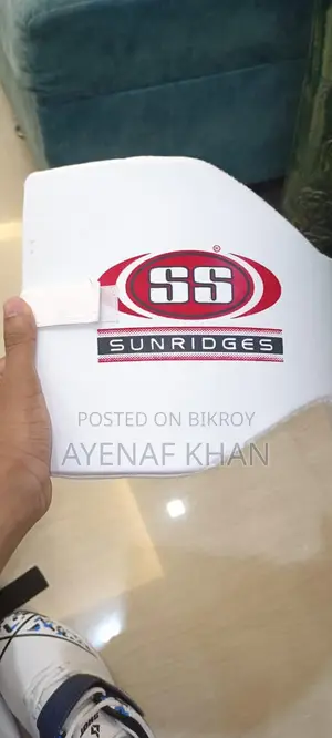 ক্রিকেট কিট (ব্যবহৃত)