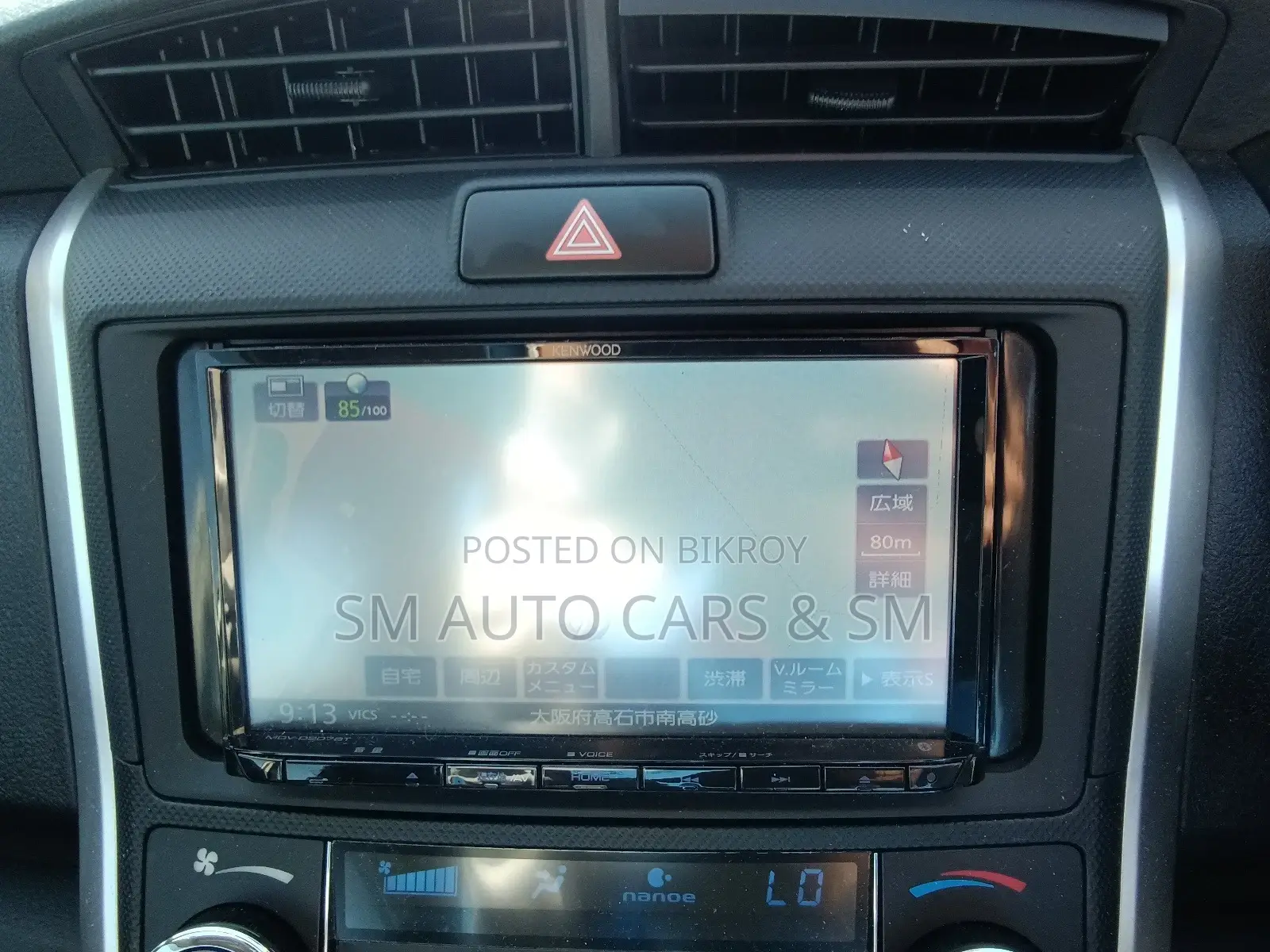 Toyota Fielder Hybrid EX White 2020