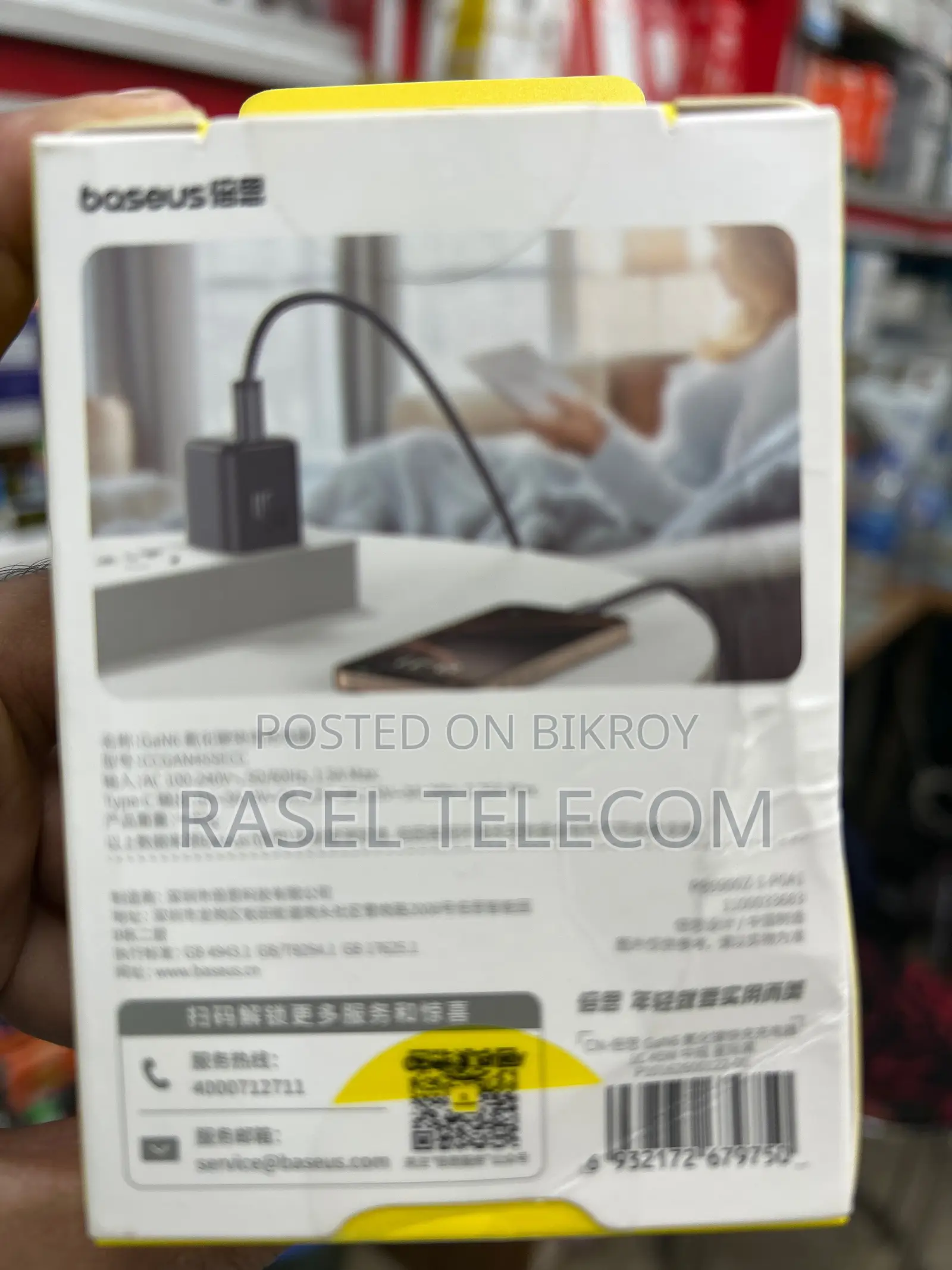 Basus Charger