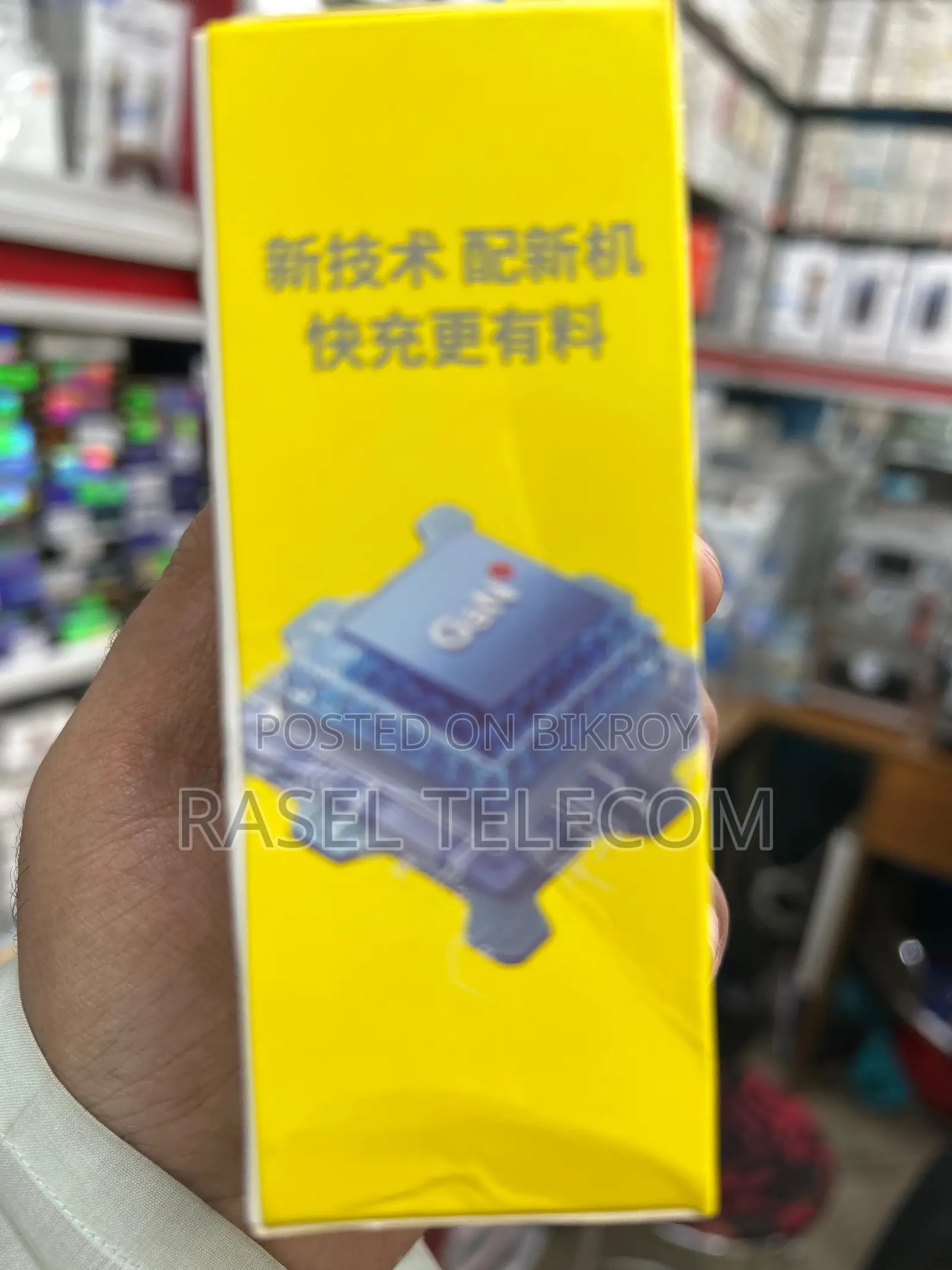 Basus Charger