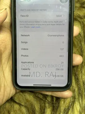 Apple iPhone X . (Used)