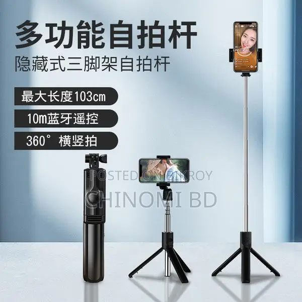 Q07 4-in-1 Selfie Stick: Tripod, Remote, Light