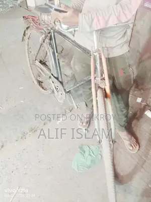 সাইকেল বিক্রয় হবে