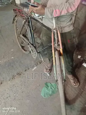 সাইকেল বিক্রয় হবে