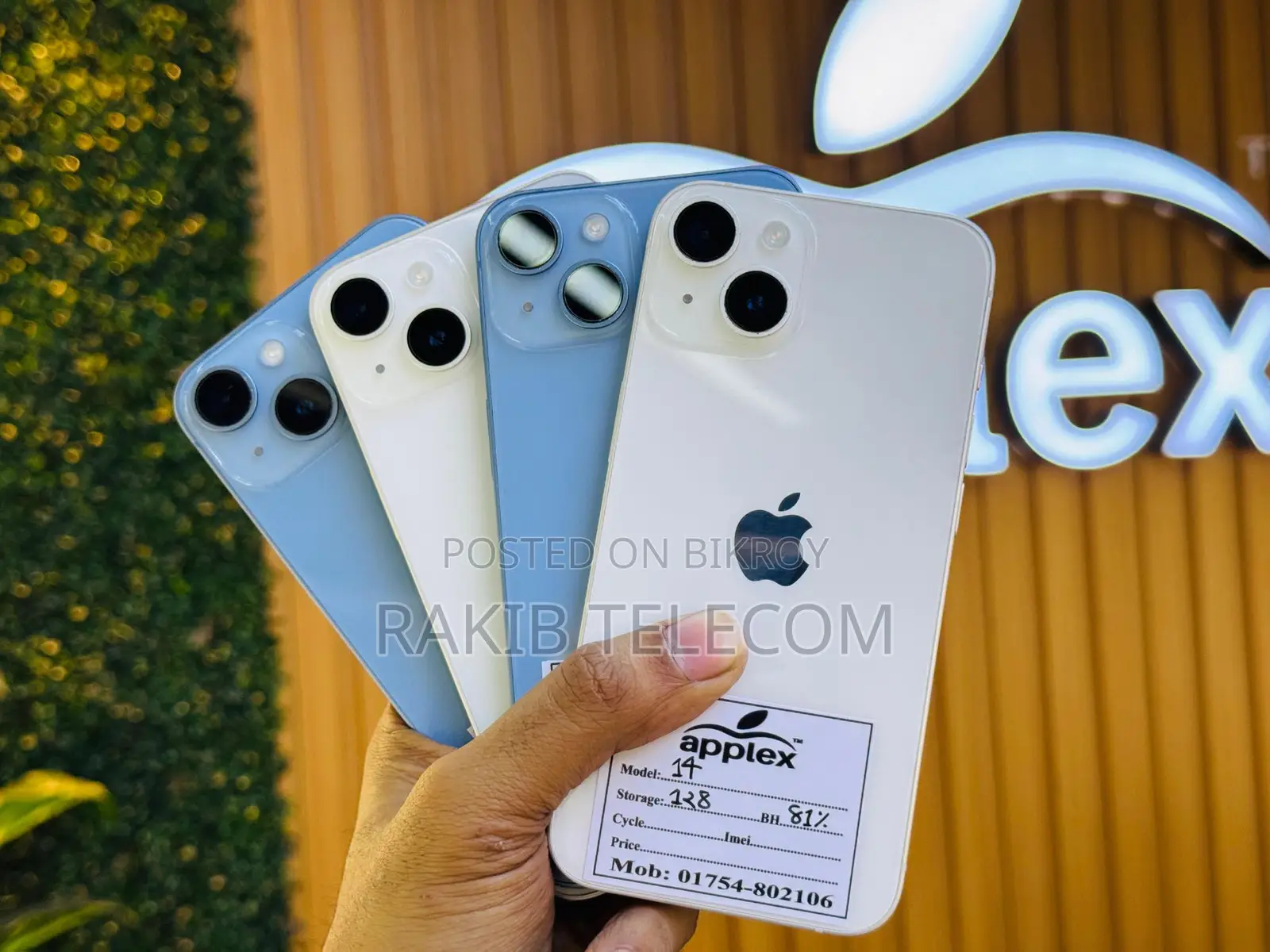 Apple iPhone 14 Applex Kushtia 🍏 (Used)