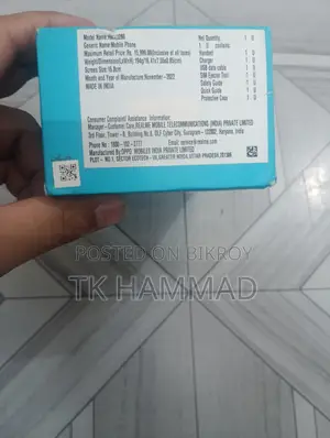 Realme Narzo 50 Android (Used)