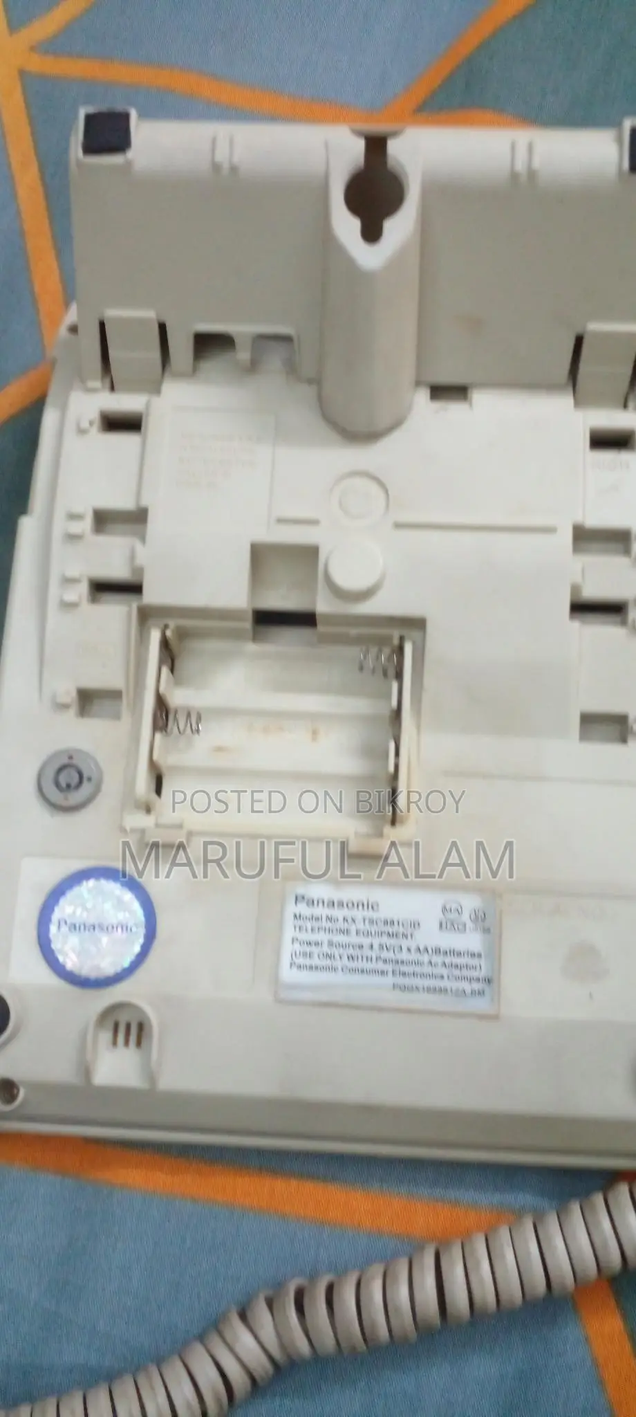 ল্যান্ড ফোন