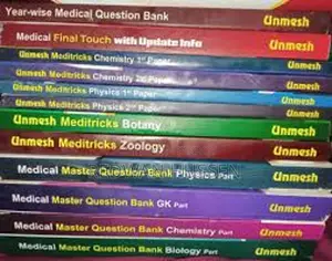 Unmesh Medical Latest Set + Free Retina Question Bank & Varsity Qb