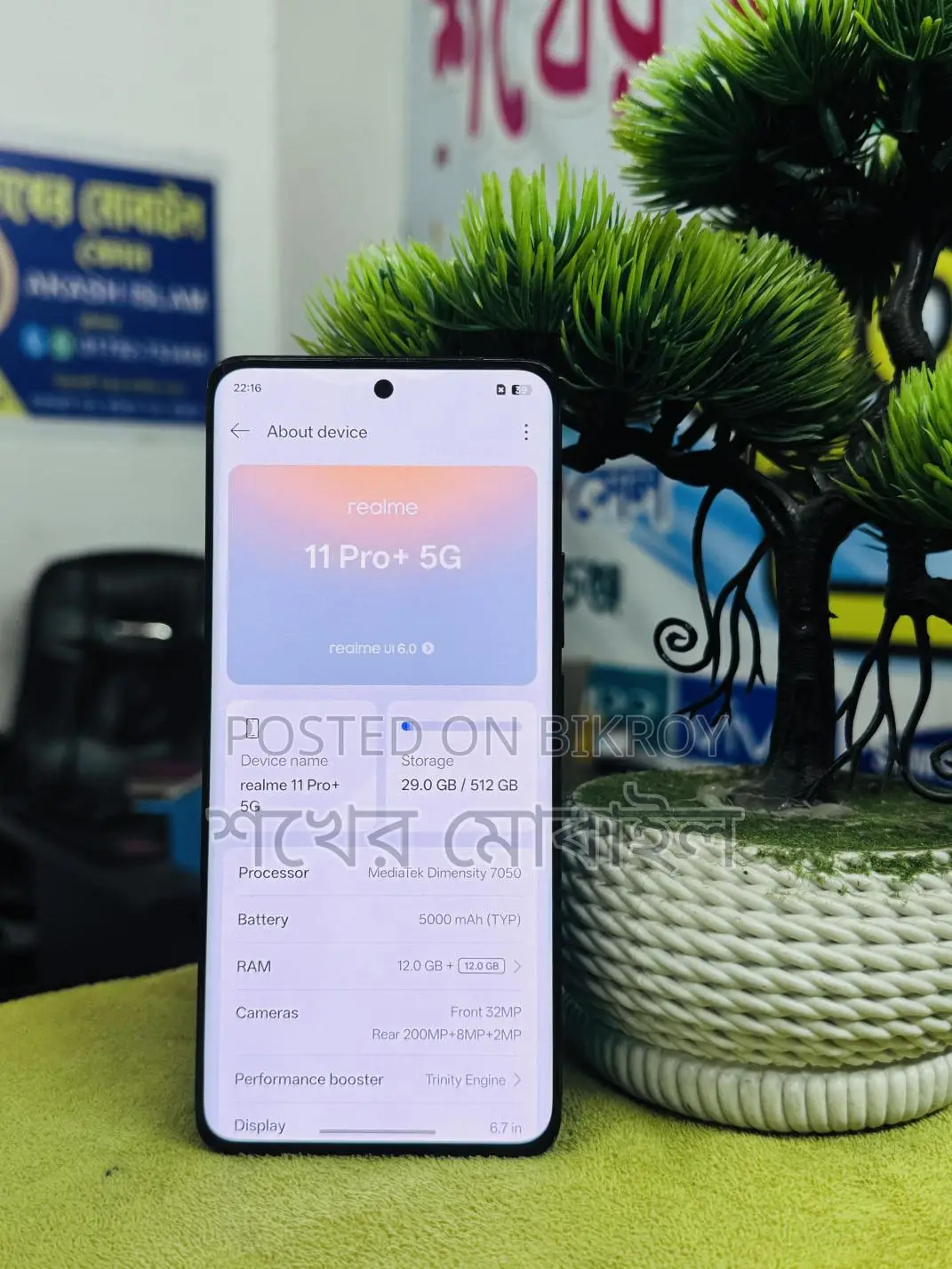 Realme 11pro plus (Used)
