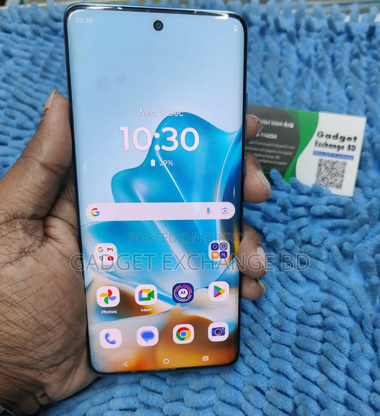 Motorola Edge 60 Fusion ৮/২৫৬ (ব্যবহৃত)