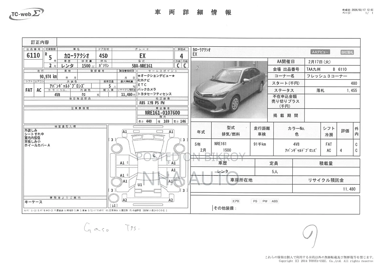 Toyota Axio EX 2021