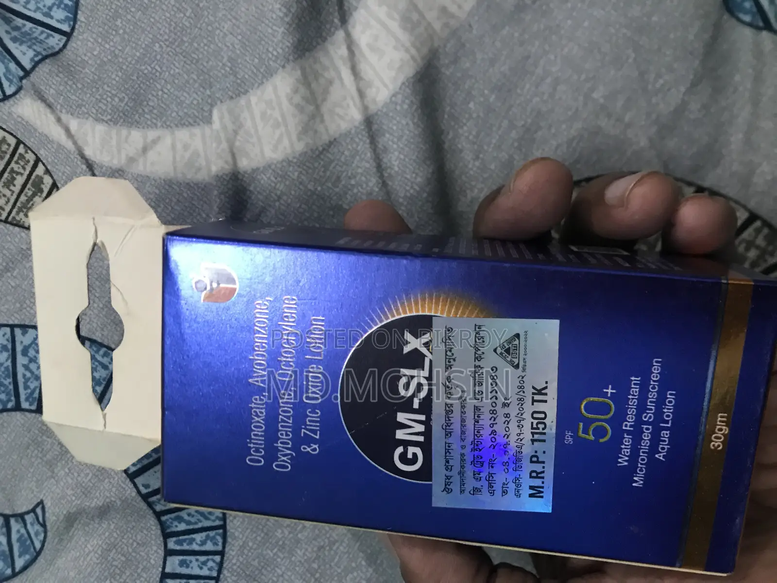 Lotion Sunscreen