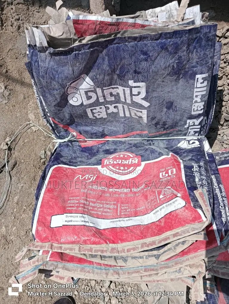 সিমেন্টের খালি বস্তা।