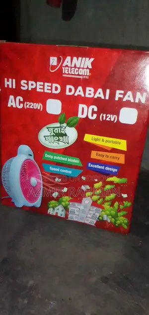 Fan for Sale