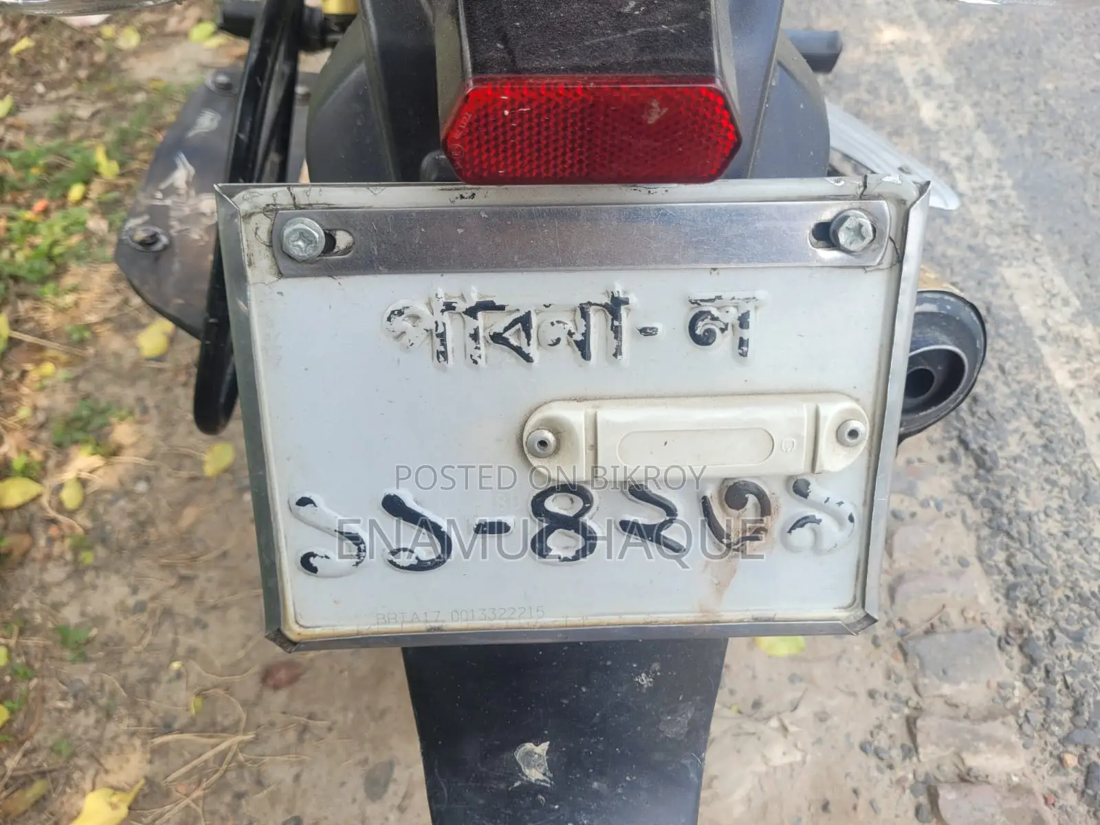 Bajaj Pulsar 150 . 2012