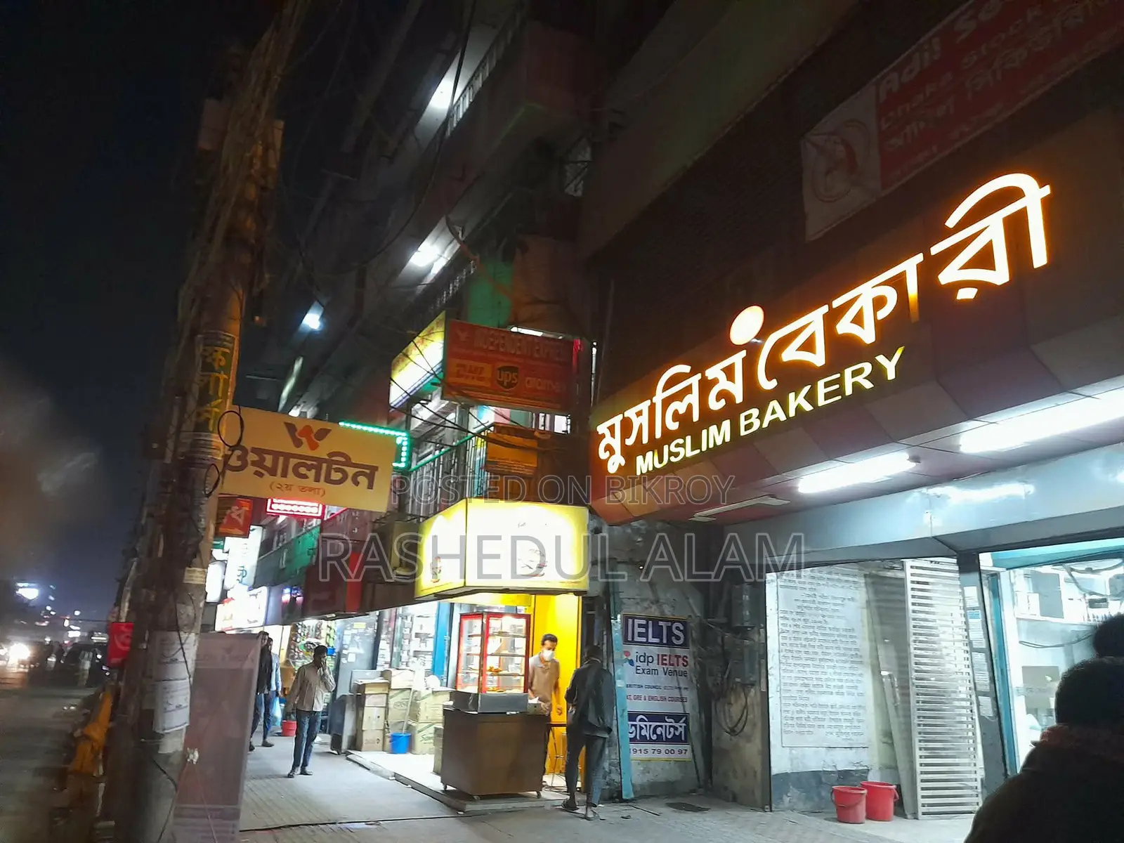 Commercial Shop for Rent