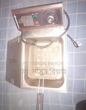 ডিপ ফ্রাই
