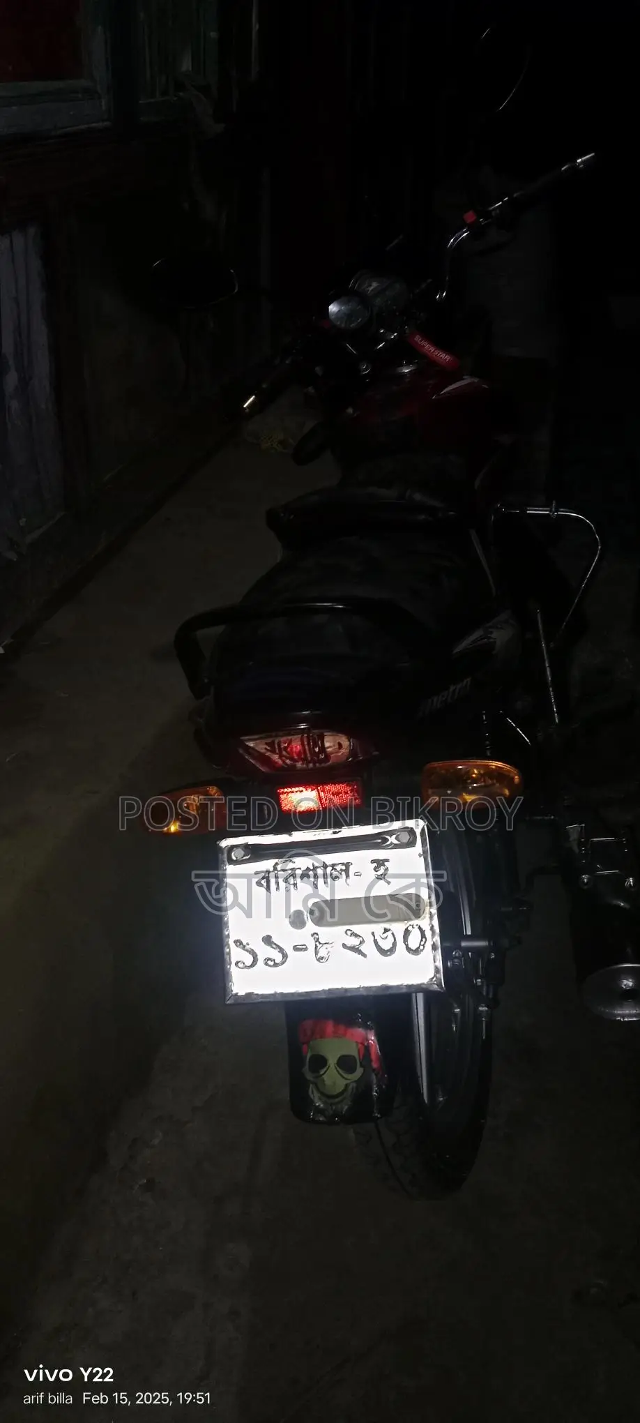 TVS Metro . 2012
