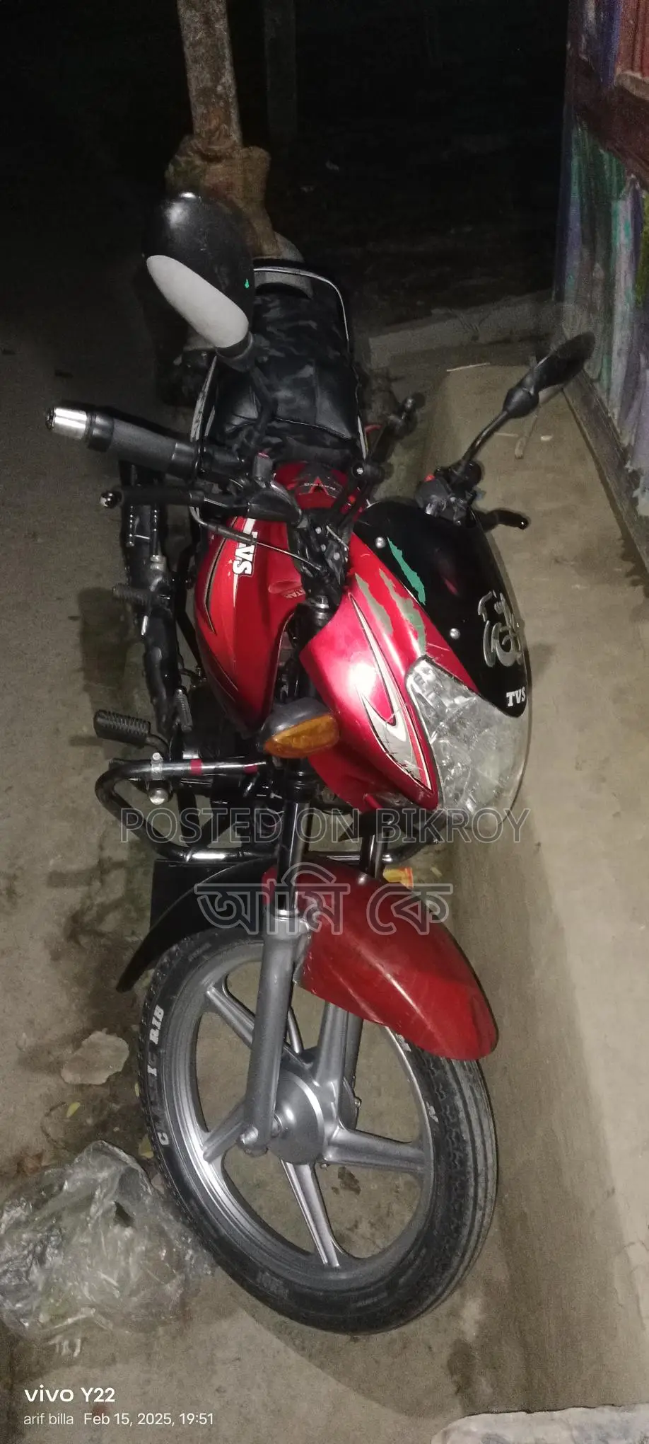 TVS Metro . 2012