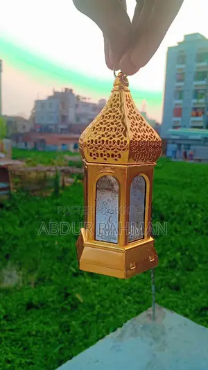 "Islamic LED Ramadan Lantern Lamp"