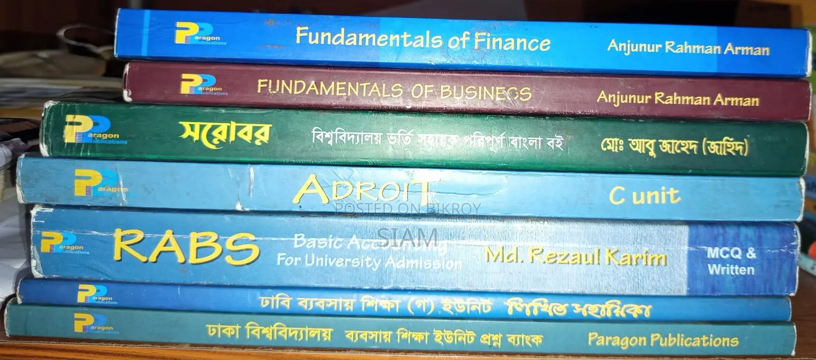 Admission Test Books for Business Studies Unit