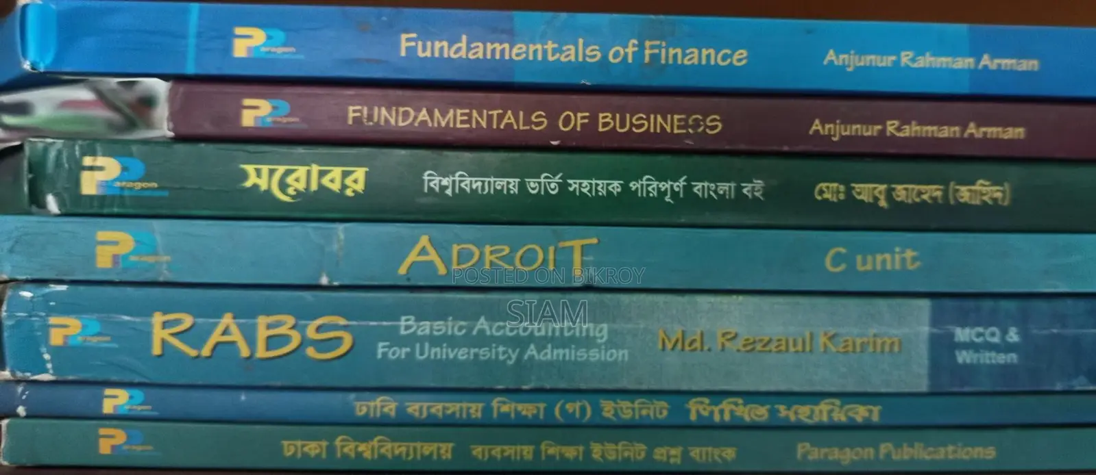 Admission Test Books for Business Studies Unit