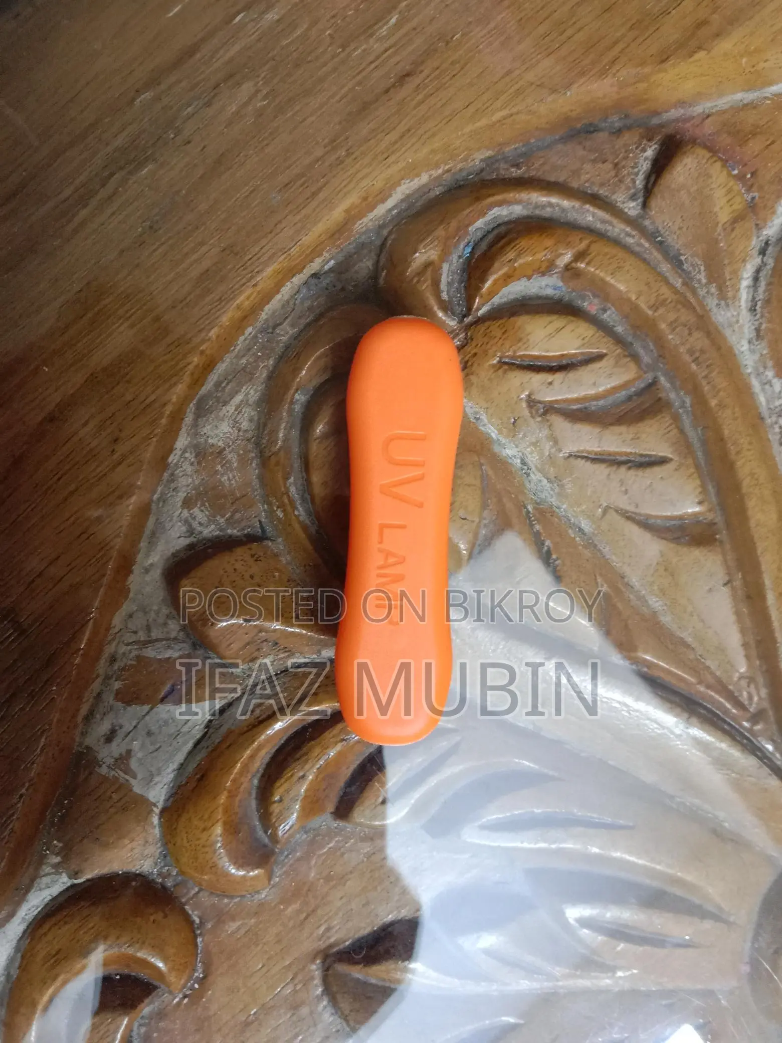 UV LAMP (MONEY CHECKER)