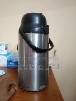 রিগালের ফ্লাস্ক