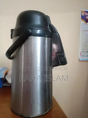 রিগালের ফ্লাস্ক