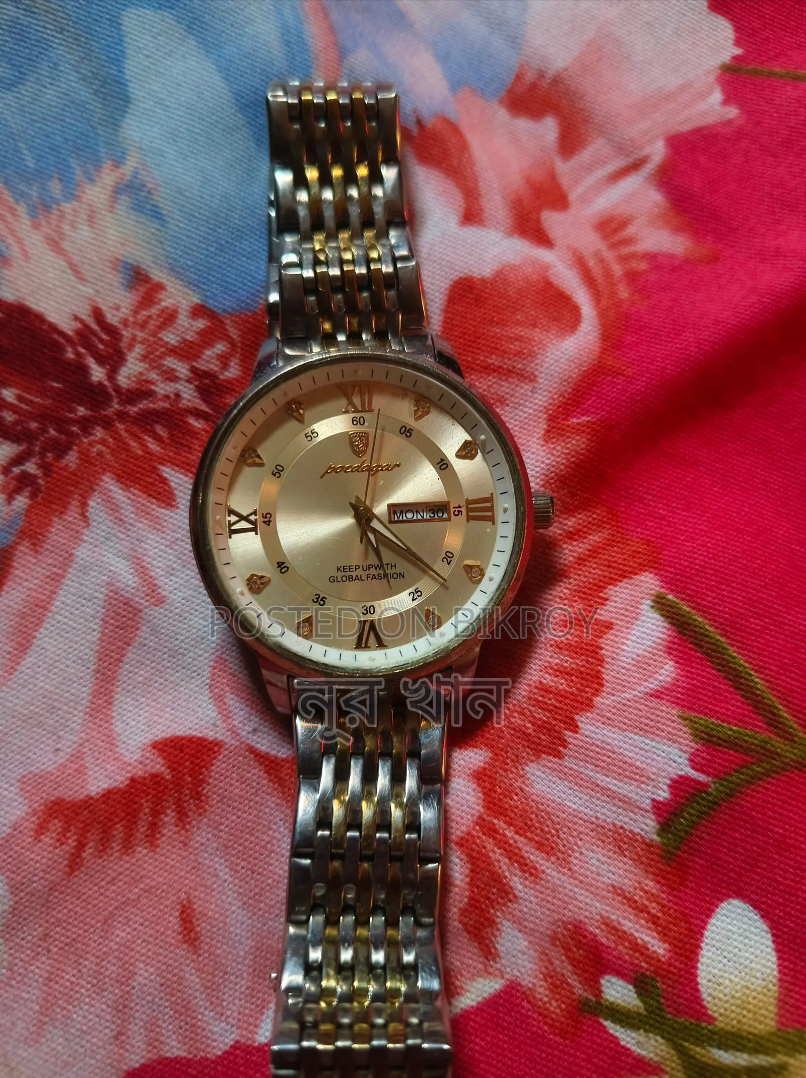 Poedagar Watch