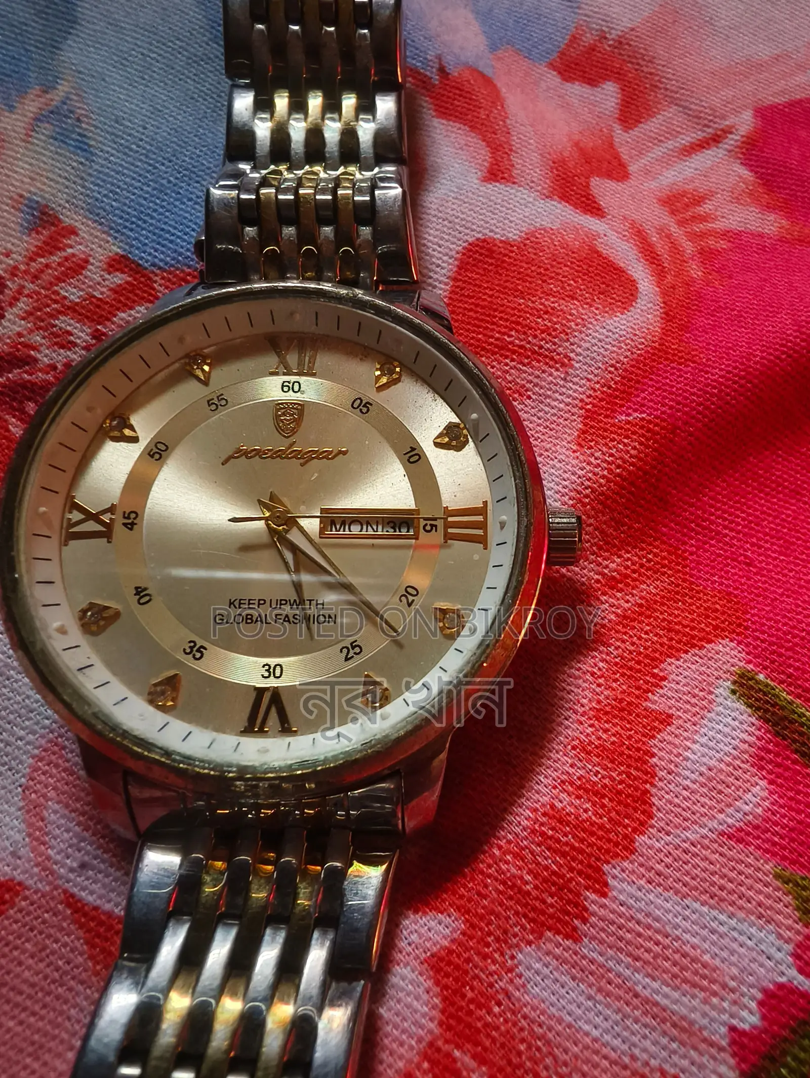 Poedagar Watch