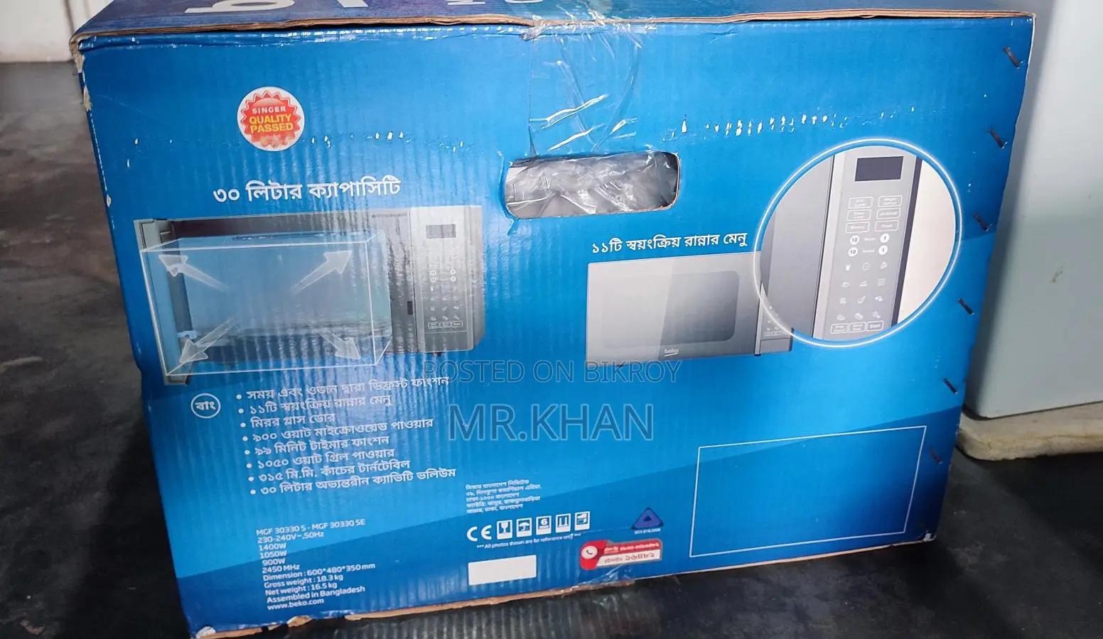 Singer- Beko Grill Microwave Oven for Sale