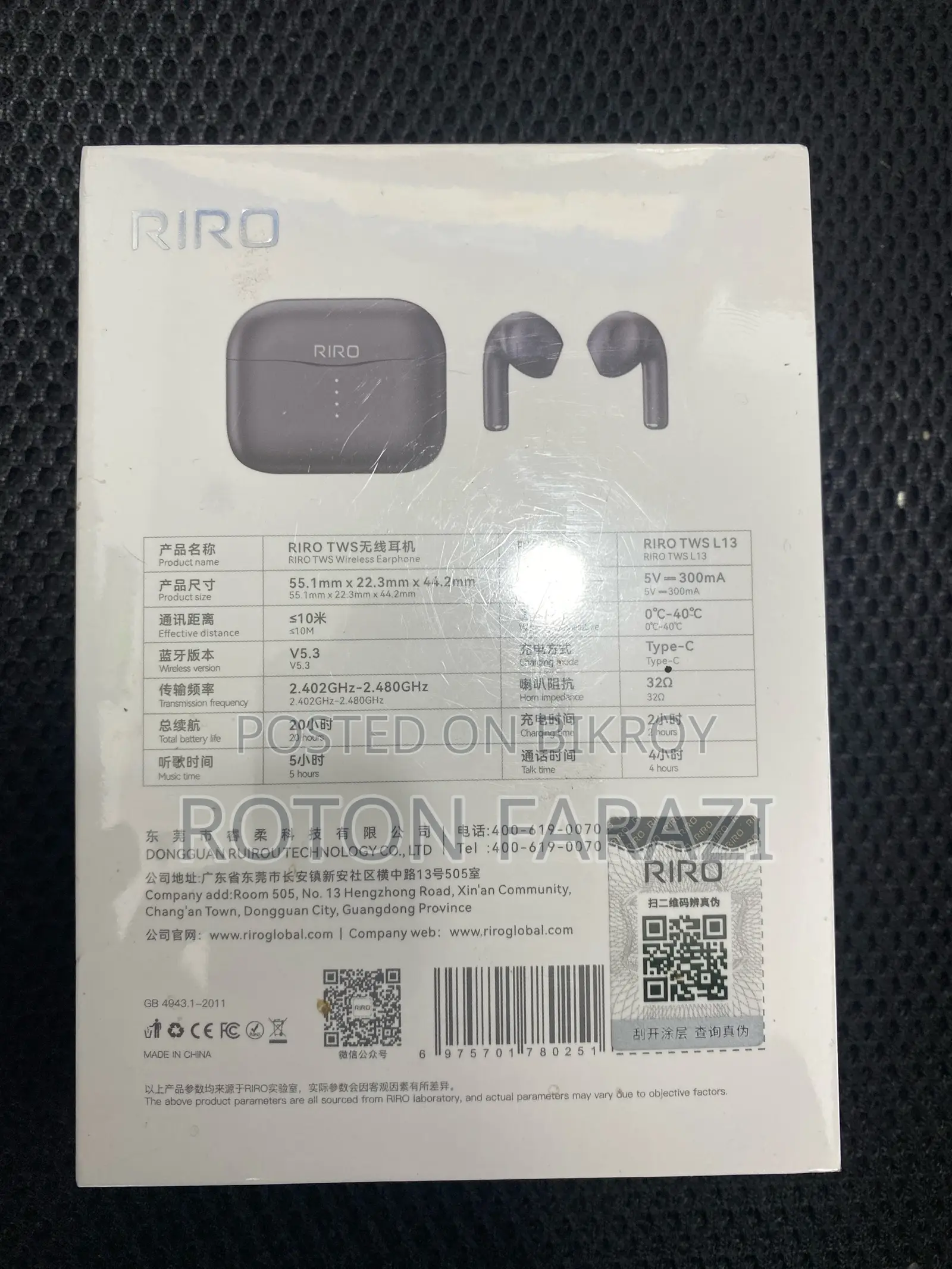 RiRO TWS L13