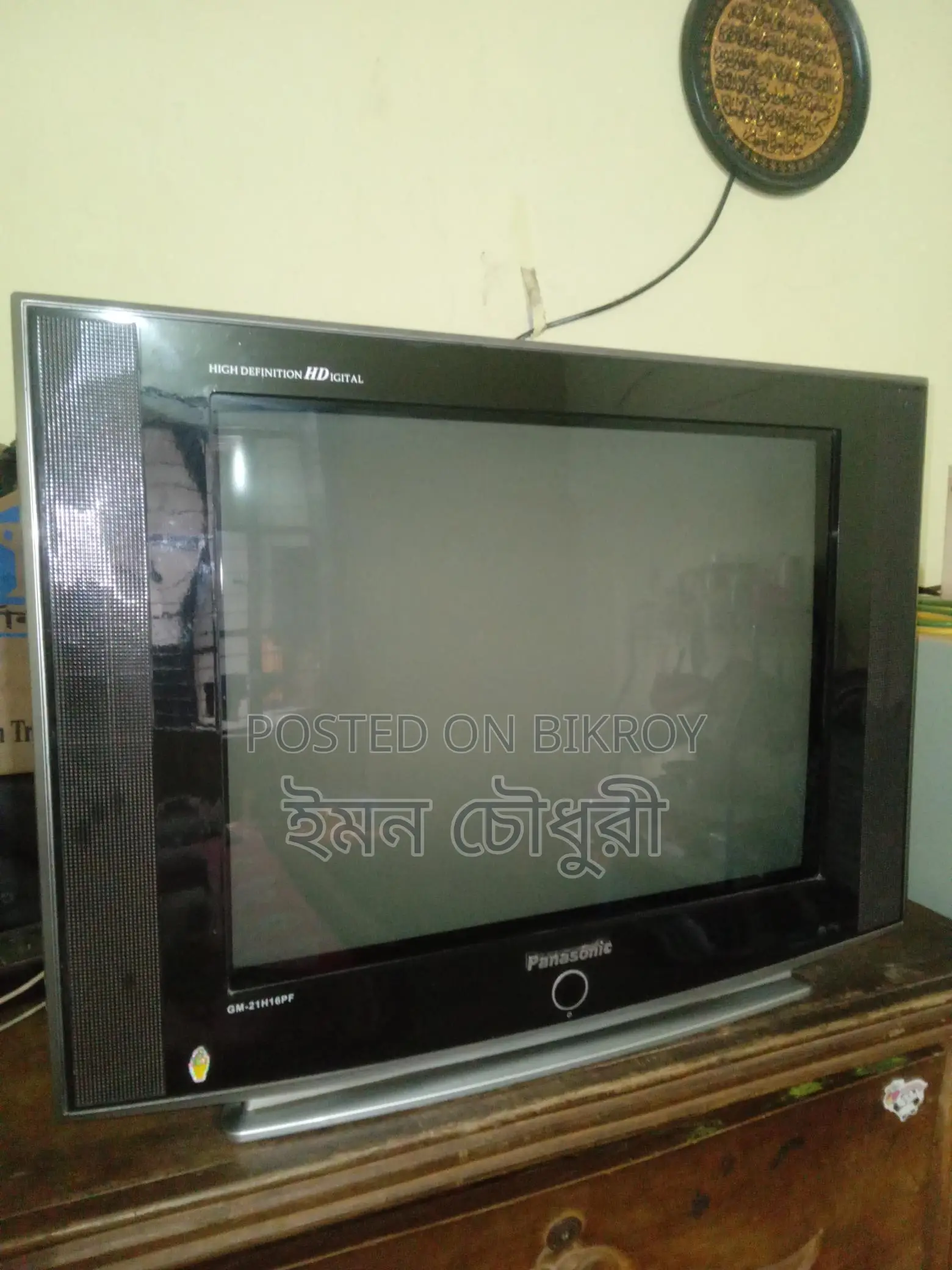 Panasonic TV for Sale