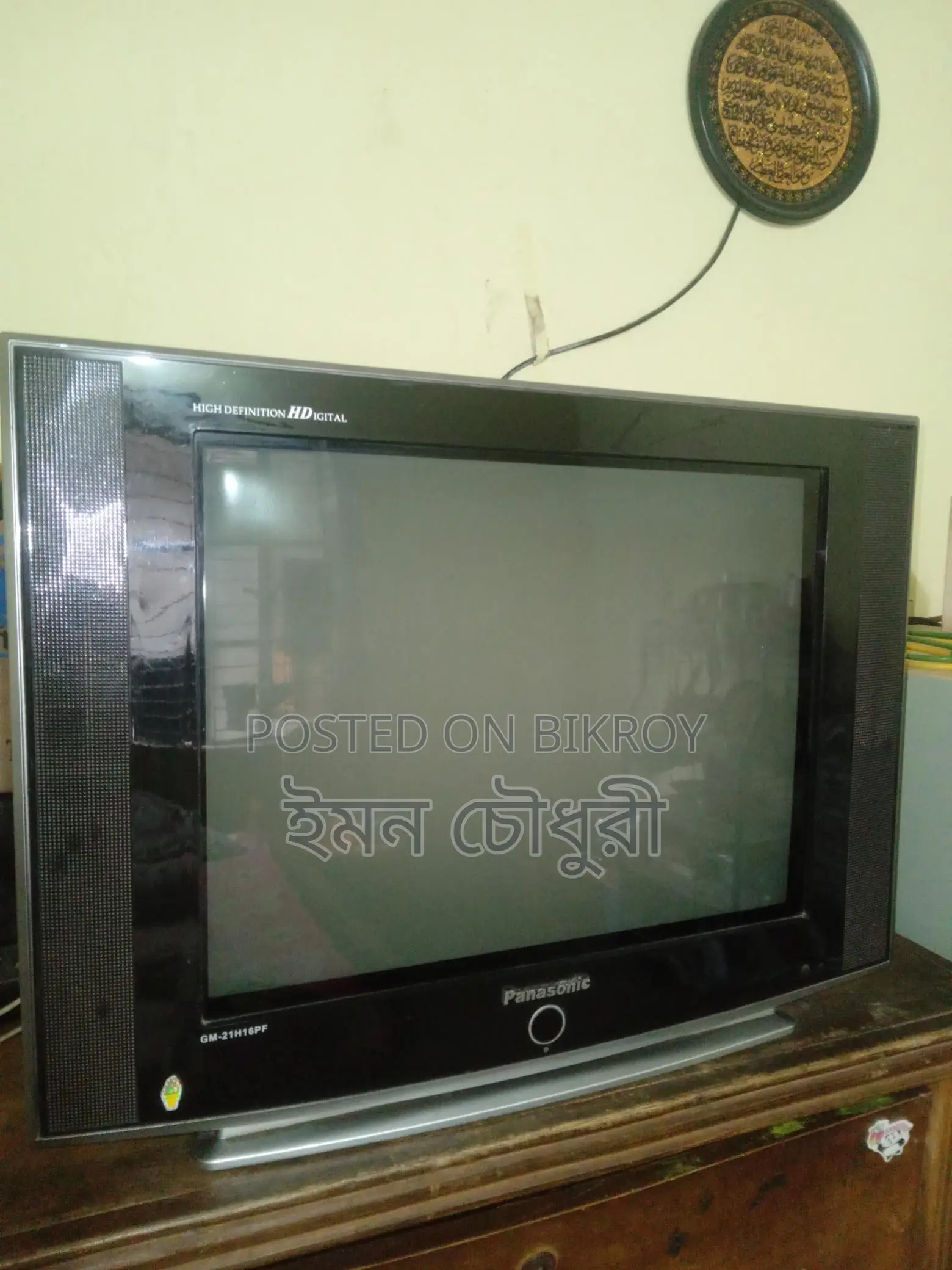 Panasonic TV for Sale